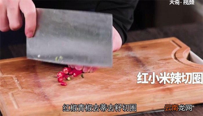 素炒蟹味菇的做法 素炒蟹味菇怎么做
