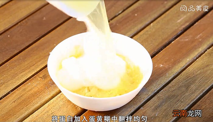 华夫饼的做法 华夫饼怎么做