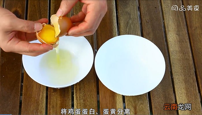 华夫饼的做法 华夫饼怎么做