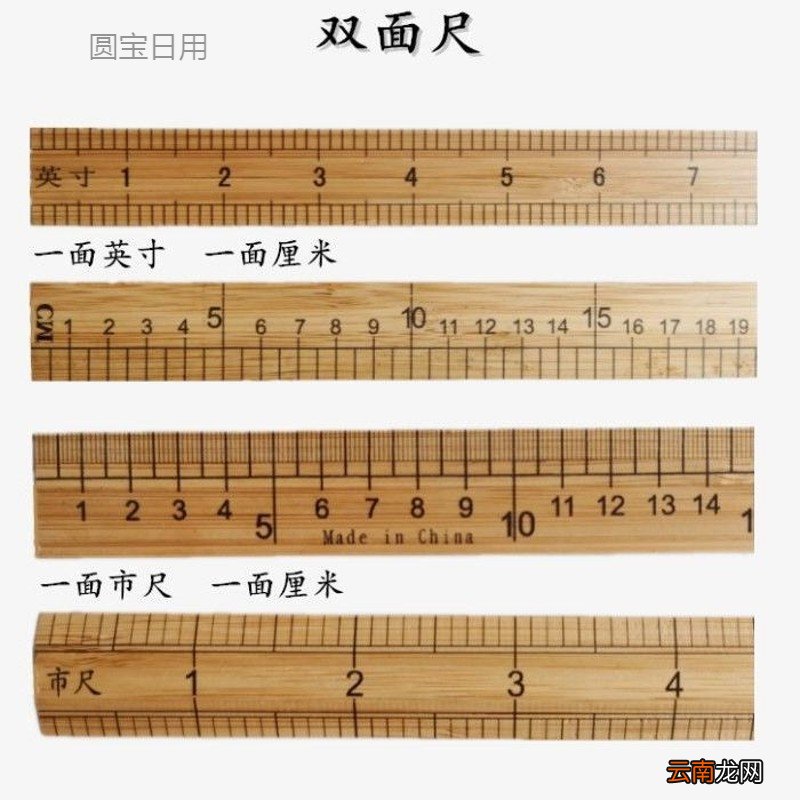 2尺6是多少厘米