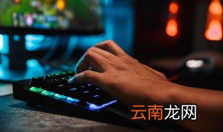我的世界指令怎么用，kk键盘我的世界指令怎么用