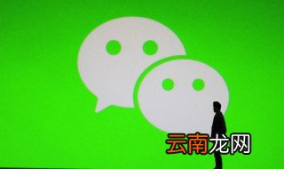 微信起名字好听又吉利 微信名取什么名好听又吉利