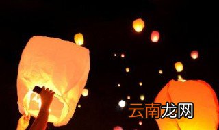 孔明灯制作方法 做孔明灯的方法