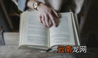 何不食肉糜是哪个皇帝 何不食肉糜的出处