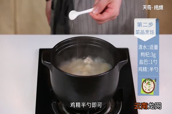炖排骨的做法 炖排骨怎么做