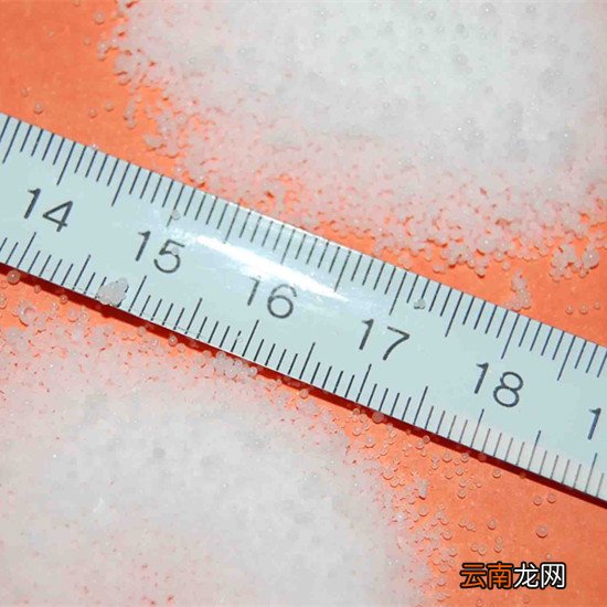 28寸等于多少厘米
