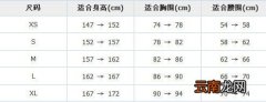 2尺4的腰围是多少厘米