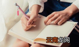 何不食肉糜谁说的 何不食肉糜是哪个说的