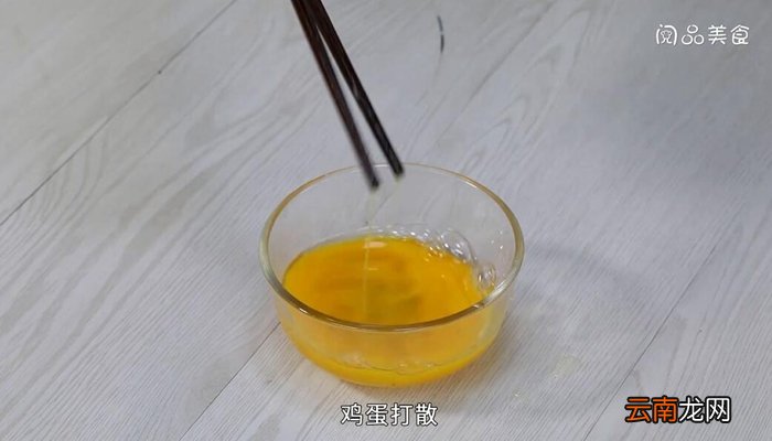 贝贝南瓜蒸蛋的做法 贝贝南瓜蒸蛋怎么做