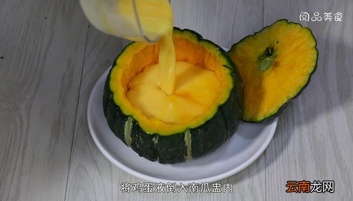 贝贝南瓜蒸蛋的做法 贝贝南瓜蒸蛋怎么做