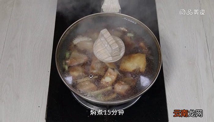 香芋烧鱼腩怎么做香芋烧鱼腩的做法