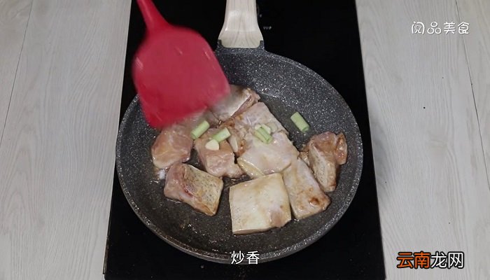 香芋烧鱼腩怎么做香芋烧鱼腩的做法