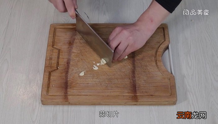 香芋烧鱼腩怎么做香芋烧鱼腩的做法