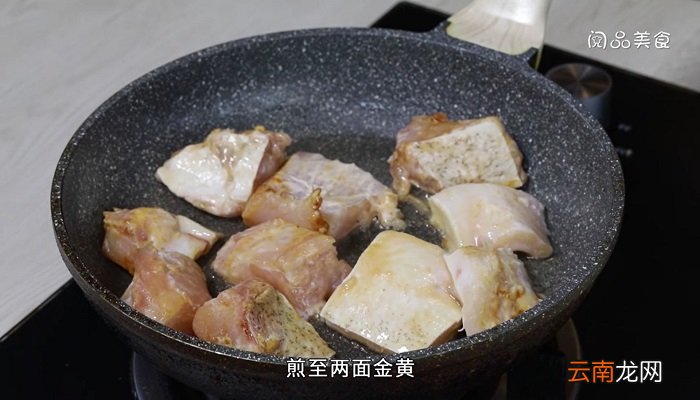 香芋烧鱼腩怎么做香芋烧鱼腩的做法