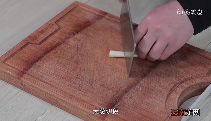 香芋烧鱼腩怎么做香芋烧鱼腩的做法