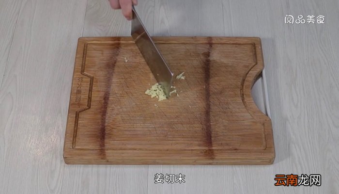 香芋烧鱼腩怎么做香芋烧鱼腩的做法