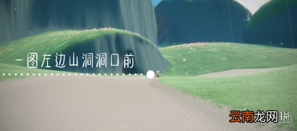 光遇11.29季节蜡烛位置 光遇2021年11月29日季节蜡烛在哪