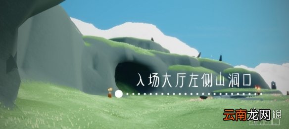 光遇11.29季节蜡烛位置 光遇2021年11月29日季节蜡烛在哪