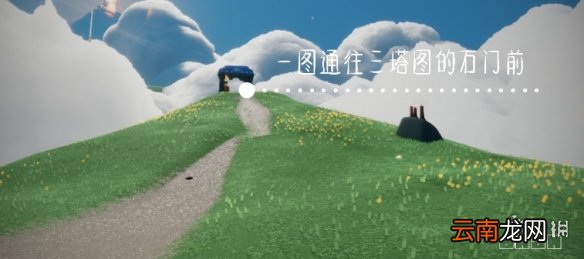 光遇11.29季节蜡烛位置 光遇2021年11月29日季节蜡烛在哪