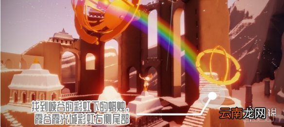 光遇11.29任务攻略 光遇11月29日每日任务怎么做
