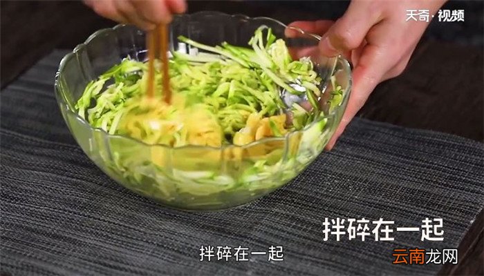 玫瑰花锅贴的做法 玫瑰花锅贴怎么做