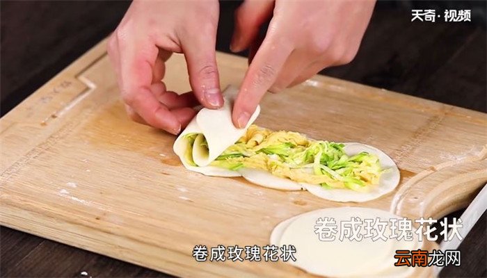 玫瑰花锅贴的做法 玫瑰花锅贴怎么做
