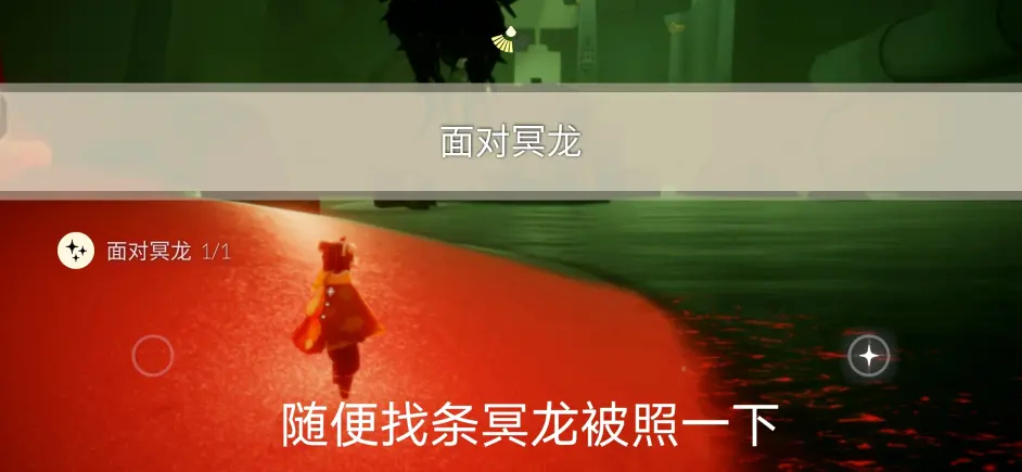 光遇11.28任务攻略 光遇11月28日每日任务怎么做