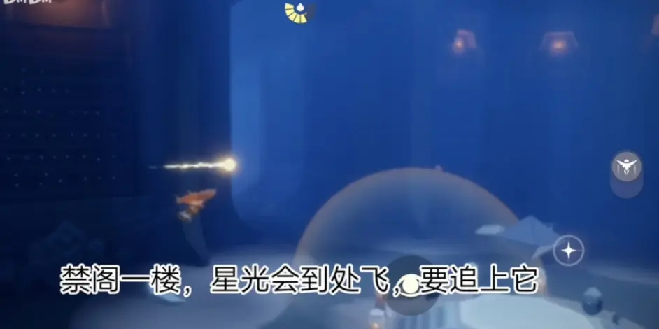 光遇11.28任务攻略 光遇11月28日每日任务怎么做