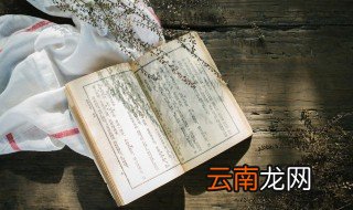 何不食肉糜怎么读 何不食肉糜的拼音