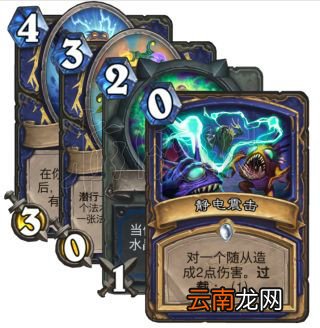 炉石传说打脸萨怎么玩 炉石传说打脸萨卡组推荐 卡组