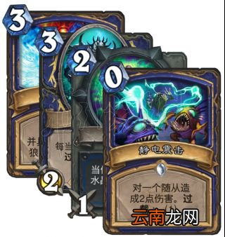 炉石传说打脸萨怎么玩 炉石传说打脸萨卡组推荐 卡组