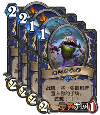炉石传说打脸萨怎么玩 炉石传说打脸萨卡组推荐 卡组