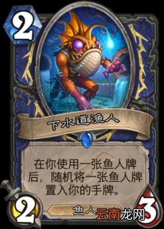 炉石传说打脸萨怎么玩 炉石传说打脸萨卡组推荐 卡组
