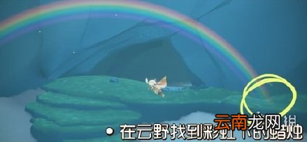 光遇11.27任务攻略 光遇11月27日每日任务怎么做