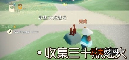 光遇11.27任务攻略 光遇11月27日每日任务怎么做
