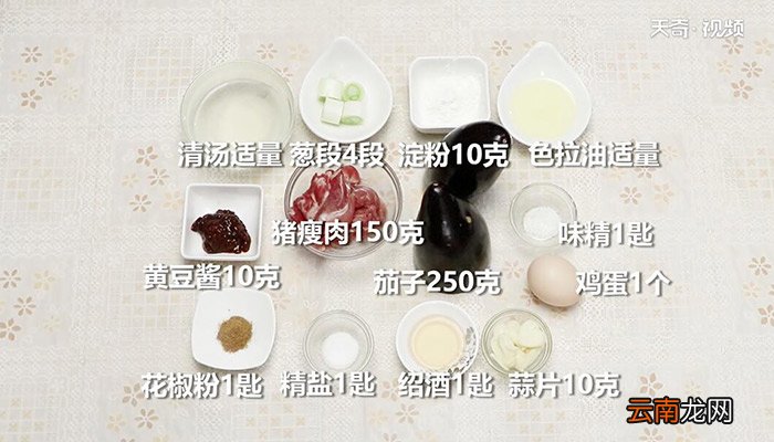 酱爆茄丁的做法 酱爆茄丁怎么做