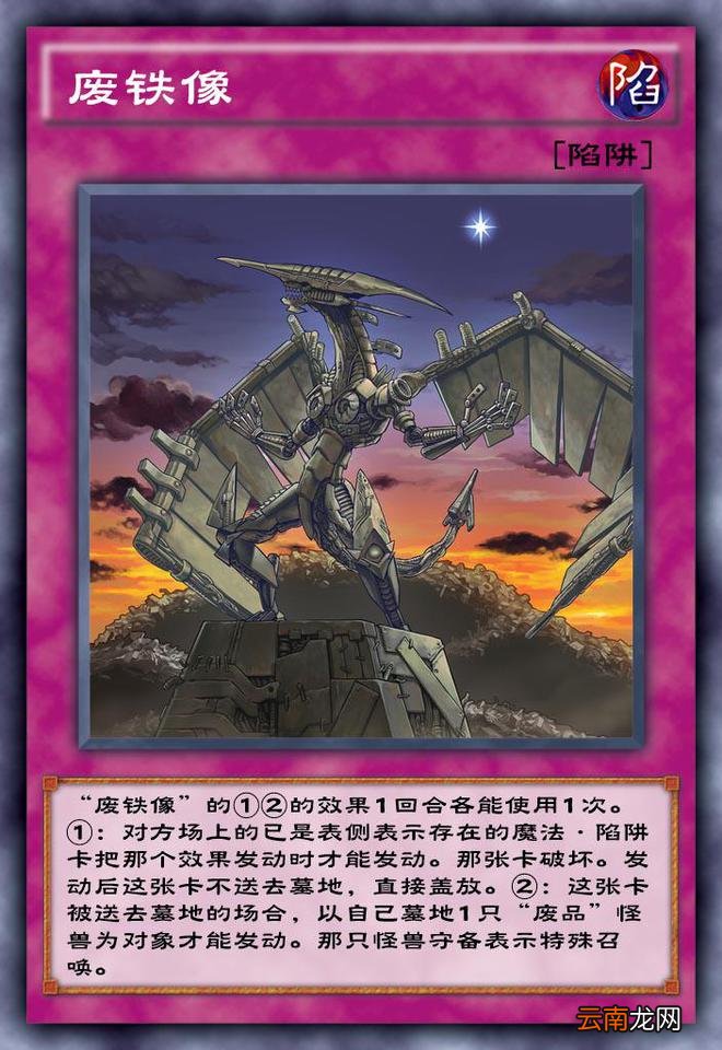 将动画名场面做成卡?盘点游戏王中那些致敬经典的卡牌