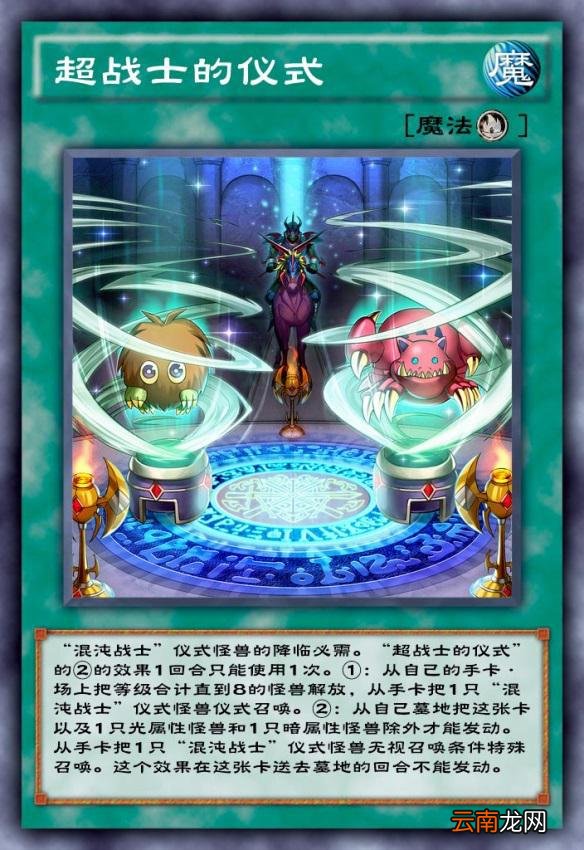 将动画名场面做成卡?盘点游戏王中那些致敬经典的卡牌