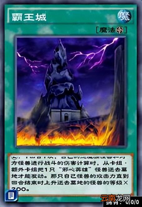 将动画名场面做成卡?盘点游戏王中那些致敬经典的卡牌