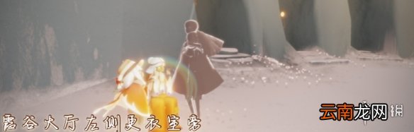 光遇11.26季节蜡烛位置 光遇2021年11月26日季节蜡烛在哪