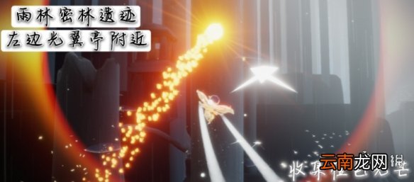光遇11.26任务攻略 光遇11月26日每日任务怎么做
