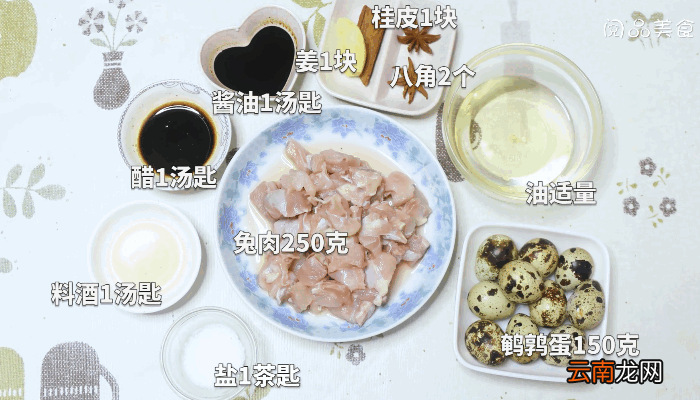 鹌鹑蛋烧兔肉的做法，鹌鹑蛋烧兔肉怎么做