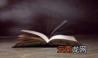 何不食肉糜翻译 何不食肉糜的意思