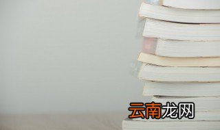 何不食肉糜啥意思 何不食肉糜的意思