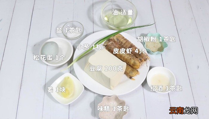 虾蛄豆腐的做法 虾蛄豆腐怎么做好吃,