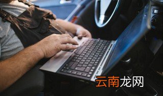 如何防范网络诈骗 如何防范网络诈骗介绍