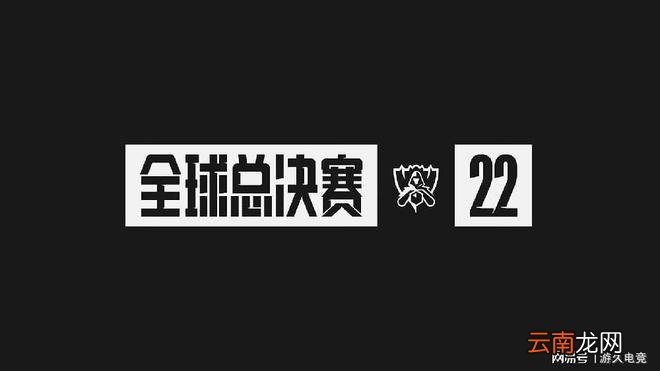 EG教练质疑S12抽签分组规则 “同区不同组”成bug？