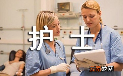 关于护士爱岗敬业演讲稿范文锦集6篇