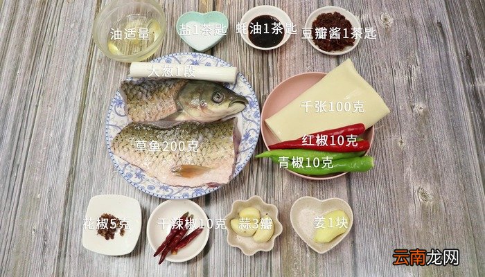 麻辣鱼火锅 麻辣鱼火锅的做法