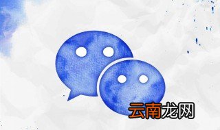 改个微信好听的名字吉利，改一个好的微信名字
